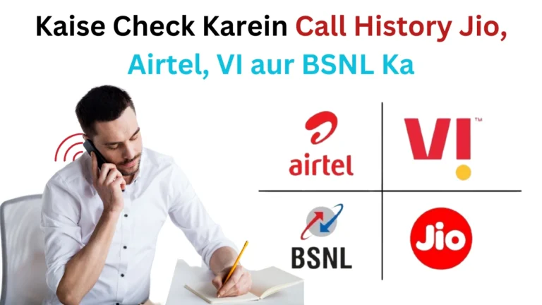 Kaise Check Karein Call History Jio, Airtel, VI aur BSNL SIM Mein